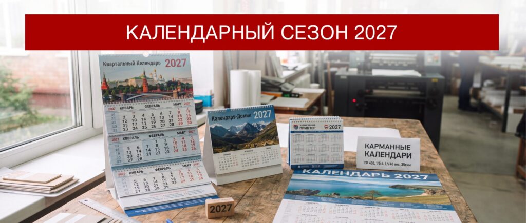 Главная страница